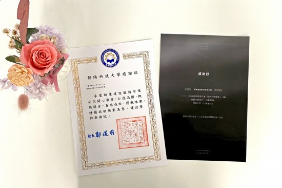 在艱難的時(shí)代，新業(yè)願盡一份心力幫助學(xué)子們穩(wěn)紮穩(wěn)打，築夢踏實(shí)。