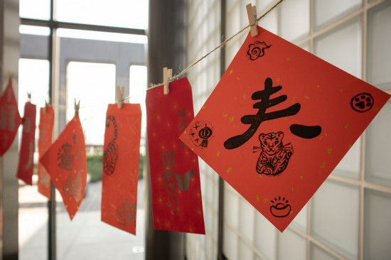 新年在即，虎兒悄悄的道賀新春，年味滿滿的版畫(huà)印製活動(dòng)，傳統(tǒng)的吉祥圖案中，加上現(xiàn)今生活的趣味巧思，為傳統(tǒng)版畫(huà)藝術(shù)注入獨(dú)一無(wú)二的新意。