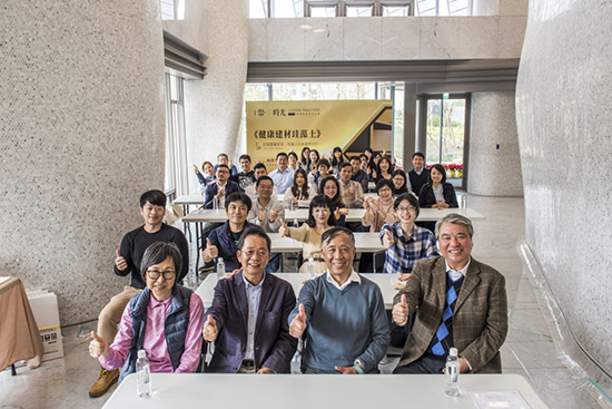 【新業(yè)聚˙時光】系列活動－健康建材珪藻土講座