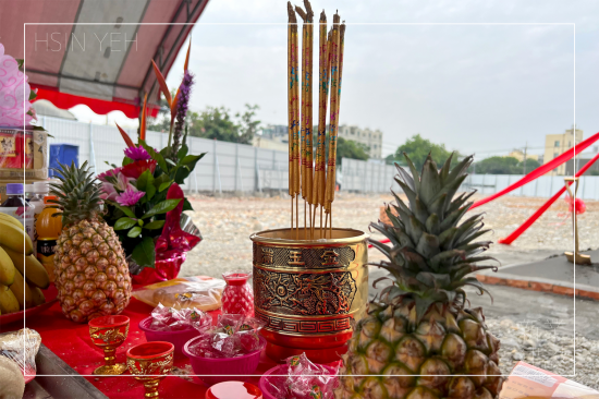 良辰吉日，透過聲聲祝禱，繫起天地與人之間的對(duì)話，期盼即將開啟的【微丘森鄰】工程平安順利。