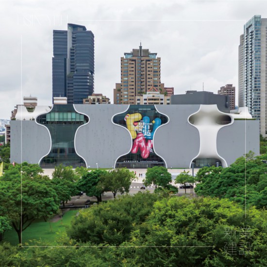 2024年陽(yáng)光明媚的8月仲夏，邀請(qǐng)新業(yè)家族和好友，相聚於臺(tái)中國(guó)家歌劇院-角落沙龍，一同分享美感教育的啟程。