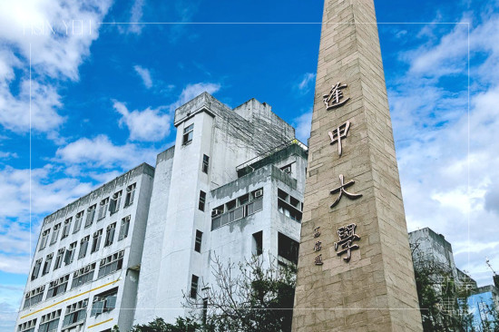 新業(yè)前進臺中在地逢甲大學(xué)，深入校園與大學(xué)生互動，分享職涯的規(guī)劃與發(fā)展，讓更多學(xué)生了解職人品牌理念與特色。