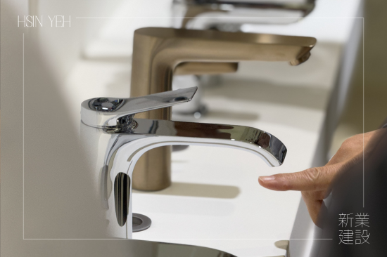 新業(yè)建設(shè)職人團(tuán)隊(duì)親臨『麗舍衛(wèi)浴』實(shí)地選材，除了強(qiáng)調(diào)整體視覺(jué)也注重使用者最真實(shí)的感受與體驗(yàn)。 