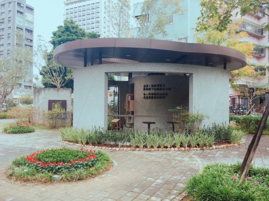 採用既有圓弧的搶眼造型加上綠意的點綴，如童話故事屋般討喜有趣。