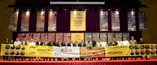 頒獎典禮現(xiàn)場共21位建築師齊聚，不僅代表建築生涯的一項榮耀里程碑，也堅定各建築師打造宜居城市的決心。