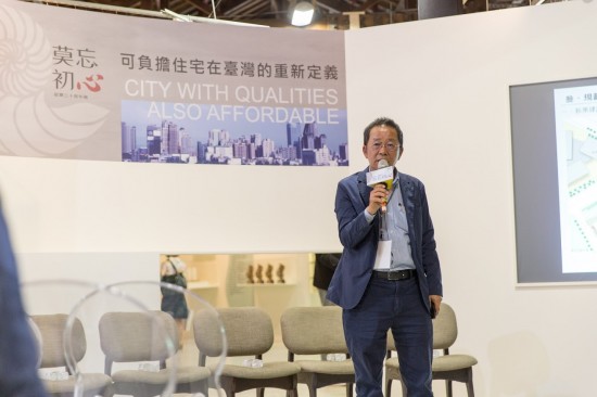 為一同探討可負(fù)擔(dān)住宅的定義，新業(yè)建設(shè)卓勝隆董事長也應(yīng)邀出席【可負(fù)擔(dān)住宅在臺(tái)灣的重新定義】演講。