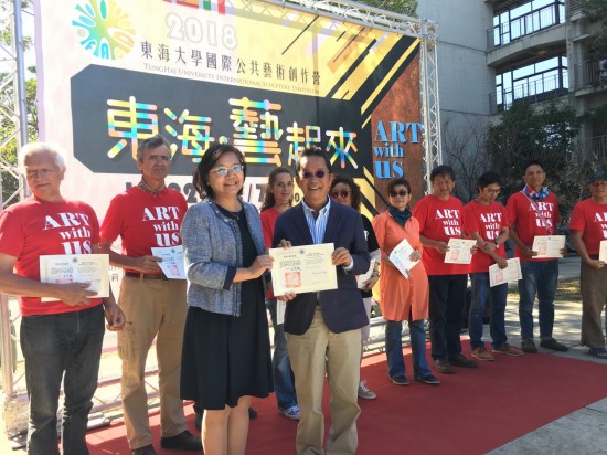 如果建築是凝固的音樂，公共藝術(shù)品就像是清唱，透過各原生媒材呈現(xiàn)活躍且生動(dòng)的意涵。感謝東海大學(xué)邀請，建築與藝術(shù)密不可分，願(yuàn)未來「藝」起共好。