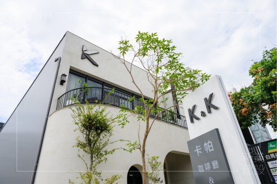 5月微風(fēng)徐徐，與家族相聚於卡帕咖啡廳，共同度過一場悠閒的平日午后食光。