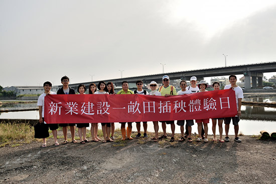 新業(yè)同仁們舉起紅布條慶祝契作初體驗(yàn)。