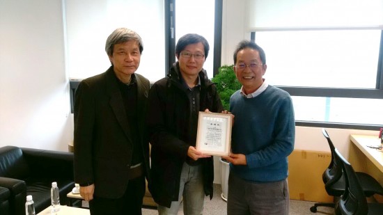 東海大學(xué)創(chuàng)意及藝術(shù)學(xué)院院長羅時(shí)瑋教授(左一)、建築系系主任邱浩修老師(中)感謝新業(yè)建設(shè)卓勝隆董事長(右一)支持！