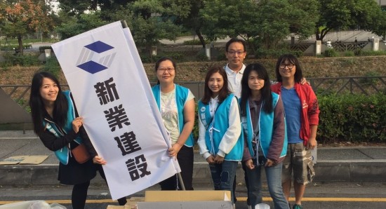 新業(yè)建設(shè)，在補(bǔ)給站為選手們吶喊加油！我們給你最好的應(yīng)援！