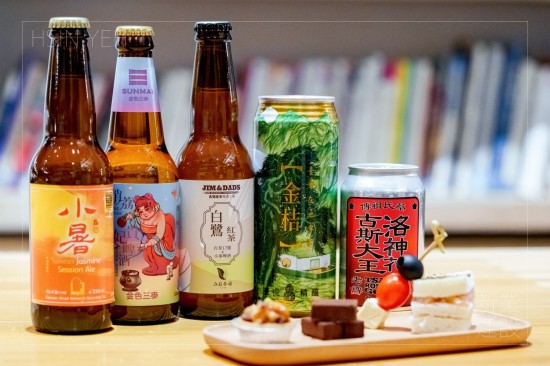 跳脫傳統(tǒng)的啤酒製程，加入在地風(fēng)味茉莉花、荔枝、臺(tái)茶17、洛神花與金桔，讓喝啤酒變得更加有趣！