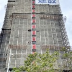 從起初向下望的視線，到如今需仰望才能看到建築頂端，健康宅「築之細道」24樓結(jié)構(gòu)體完成。