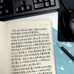 2021年的夏日，實(shí)習(xí)生李同學(xué)與我們度過(guò)一段精彩的建築人生活，無(wú)論是參與大大小小的會(huì)議、繪製圖面的工作，言詞之中以身為新業(yè)人為驕傲。