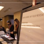 4/22上午，舉行竹北-京御苑客變說明會，與客戶們再一次的相聚，開啟我們共同營造「美好家屋」的深深連結(jié)。