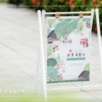 新業(yè)持續(xù)五年堅(jiān)守『兩座書席』認(rèn)養(yǎng)人之力，再與臺(tái)中市政府文化局三年之約，協(xié)力認(rèn)養(yǎng)文學(xué)公園，為社會(huì)盡良善之美，共同支持在地文化資產(chǎn)。