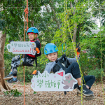 各個身手矯健的小小攀樹師，一踩一拉藉著攀樹繩慢慢向上，體驗違背地心引力的奇妙感受。