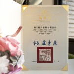 臺中市府為感謝於旱情緊急之際，拋磚引玉的單位，特頒感謝狀。