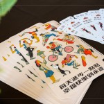 人手一張馬戲票券進(jìn)場，並於活動中致上專屬的馬戲貼紙做為QA小禮，獻(xiàn)給熱情回應(yīng)的住戶和粉絲。