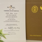 一份榮耀，一份責任，集結(jié)建築領(lǐng)域的專家們，互動交流，共同提升住宅生活，實踐更美好的社會。