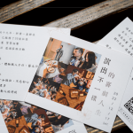 年末溫馨小卡，為今年度的各項(xiàng)精彩活動(dòng)畫下完美句點(diǎn)。