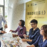 健康建材──「珪藻土」不只能做成杯墊外，也運用於「新業(yè)觀峰」遊戲室中，彷彿替天花板穿上一件排汗衫，守護小朋友的呼吸與肌膚！