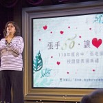 分享成為張老師的路程，並非一帆風(fēng)順、風(fēng)雨無阻，深知自己揹負(fù)著重大的使命，擔(dān)心自己的表現(xiàn)不如預(yù)期，茶飯不思、內(nèi)心忐忑是每位張老師必經(jīng)的心路歷程，感謝他們無私奉獻(xiàn)的心，使得世界更美好。