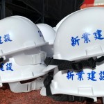 每一頂工程頭盔不僅代表專業(yè)，也象徵著與建築師心起手應(yīng)，一同築起夢想宅的默契。