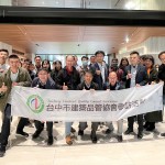 感謝各位建築先進(jìn)們蒞臨『築願(yuàn)景』，這一場(chǎng)建築走讀之旅，在此，相聚、共好。