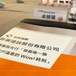 新業(yè)建設(shè)擁有開發(fā)、設(shè)計(jì)、行銷、營建、客服、活動「六合一專業(yè)團(tuán)隊(duì)」，2024年迎來第三場員工教育訓(xùn)練，持續(xù)精進(jìn)。