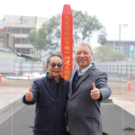 新業(yè)建設(shè)-創(chuàng)辦人 穆椿松(右)與董事長(zhǎng) 卓勝隆(左)，一同出席典禮，保佑往後施工過程平安，奠基順利！