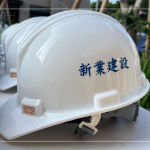 每一頂工程頭盔不僅代表專業(yè)，也象徵著與建築師心起手應，團隊一步一腳印的紮穩(wěn)馬步。