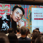 7月26日『新業(yè)名人講堂｜串連時(shí)間的美感』是新業(yè)第112場(chǎng)藝文活動(dòng)，讓「理性建築人．感性生活家」的精神悄悄在生活中發(fā)酵。