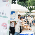 集結(jié)來(lái)自各城市質(zhì)感品牌，相聚於臺(tái)中文學(xué)館，漫遊在輕鬆愜意的小森中。