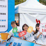 無論是新業(yè)的同仁、住戶、眷屬或市民，新業(yè)建設(shè)都給予最大、最溫暖的支持，一起大步向前，邁向終點(diǎn)！