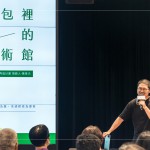 12年國(guó)民義務(wù)教育下，共有12760小時(shí)是孩子和教科書相處的時(shí)間，陳慕天的初衷認(rèn)為課本是最平權(quán)的美感資源，於是發(fā)起「美感教科書再造計(jì)畫」行動(dòng)，就算住在偏鄉(xiāng)的孩子，也能從小受到『美』的薰陶。