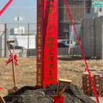 金鏟落土，猶如一顆開起夢想的種子，扎根土壤，彷彿像孕育生命般，即將萌芽。