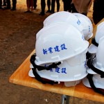 以「令人嚮往的生活」為念，新業(yè)職人團隊來開工實踐！