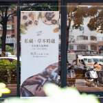 6/3在竹北舉辦手作漢方按摩球，結(jié)合端午節(jié)，不僅摸索草本藥材，更搭配品飲藥草茶，品香、聞香，開啟一場(chǎng)五感之旅。