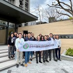 感謝各位建築先進(jìn)們蒞臨『大塊森鄰』，這一場(chǎng)建築走讀之旅，與森林最美的相遇。（照片攝於111/01/06）