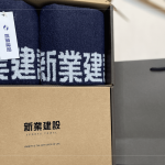 會(huì)後伴手禮-客製化運(yùn)動(dòng)毛巾，雙色雙面製作並精心挑選各色紗線，呈現(xiàn)最獨(dú)特的精緻樣貌。