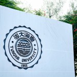 創(chuàng)立逾一甲子的東海大學(xué) 建築學(xué)系，許多新業(yè)職人們亦畢業(yè)於此，有著這段美好的機遇，不忘提攜後輩，盼成長的路上有一份依靠。