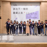 會(huì)後，邀請(qǐng)子育與工作人員們一同合影，紀(jì)念這場(chǎng)令人難忘的暖心講座。