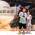 觀影後的抽獎(jiǎng)活動(dòng)，提升大小朋友的參與感及共鳴，期待下次的新業(yè)FUN電日!