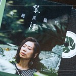 特別設(shè)計(jì)客製化抽獎(jiǎng)券，結(jié)合主題性，讓參與來賓可紀(jì)念這份美好回憶。