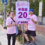 隨著步伐的增加、意志力的鋪陳，終點線就在眼前。新業(yè)團隊為您加油！