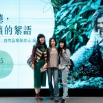 一段大自然的錄音故事，聽著 留美金曲自然音樂製作人 ＃吳金黛 分享她的故事，以音樂，記錄這些正在消逝的聲響。