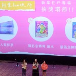 映後於現(xiàn)場(chǎng)抽選6位幸運(yùn)來(lái)賓，將獲得《腦筋急轉(zhuǎn)彎》相關(guān)周邊、雙人電影票券等多項(xiàng)大獎(jiǎng)，幸運(yùn)得主會(huì)是誰(shuí)呢？