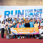 新業(yè)FUN電日順利圓滿落幕，感謝主辦單位臺(tái)中市不動(dòng)產(chǎn)開發(fā)商業(yè)同業(yè)公會(huì)的主辦及當(dāng)天所有活動(dòng)上的工作人員，我們相約明年賽道上見。