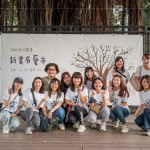 2022經(jīng)典的家族活動(dòng)，寄存在復(fù)刻建築群的人文記憶，新業(yè)夥伴雀躍地在活動(dòng)背板前，記錄留念下深刻的點(diǎn)滴回憶。